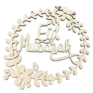 Eid Mubarak Wall Decoration | Ramadan Gift Ideas